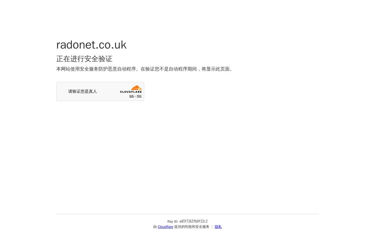 RadoNet 官网截图